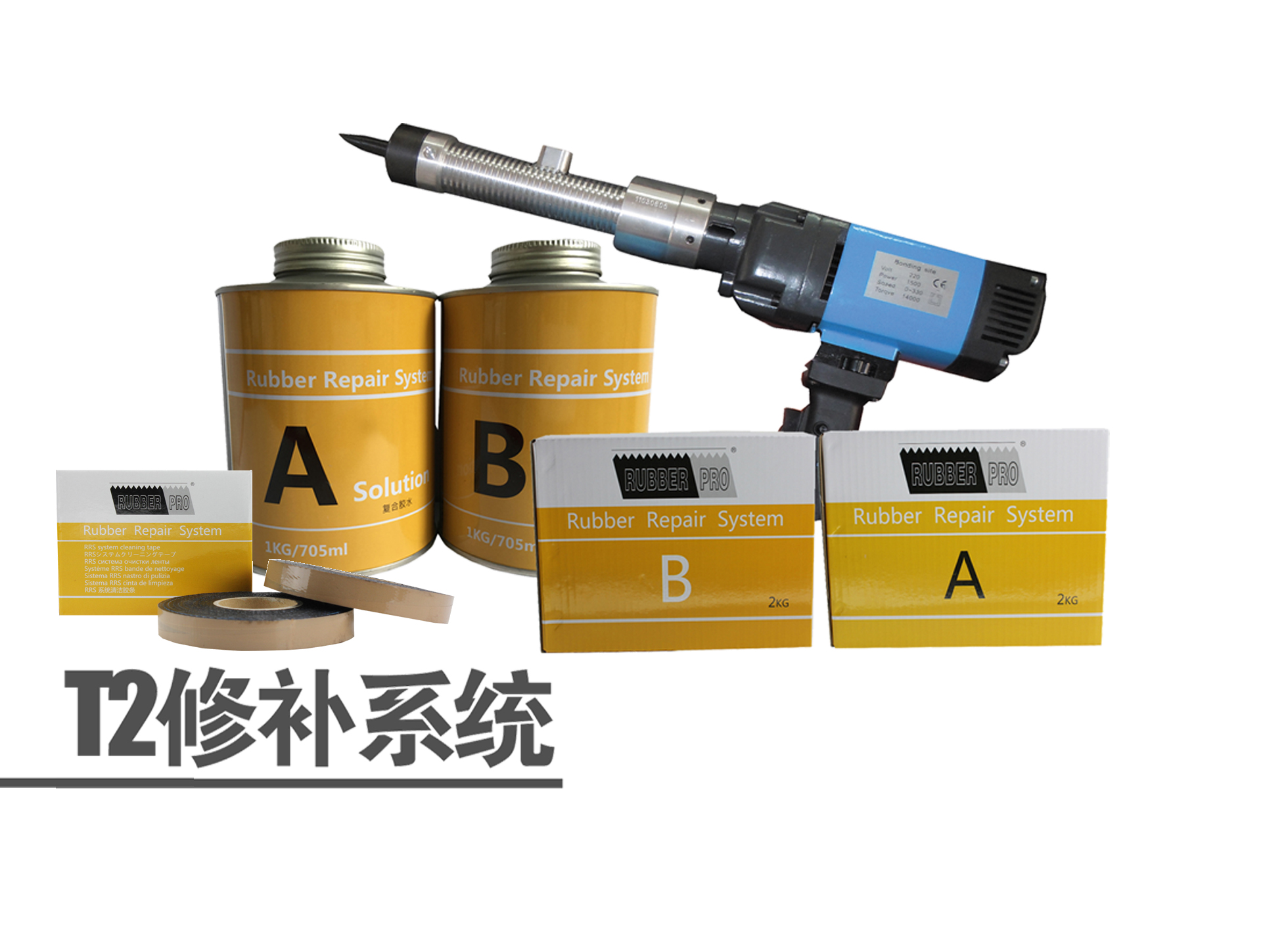 T2膠槍修補系統